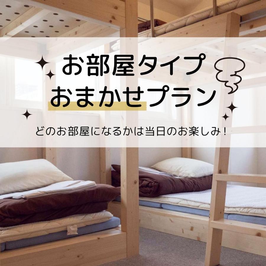 Grand Hostel Ldk Sapporo Exterior foto